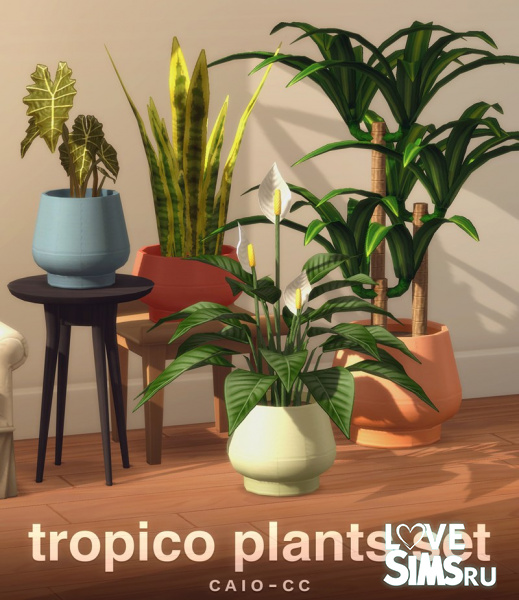 Растения Tropico Plants Set