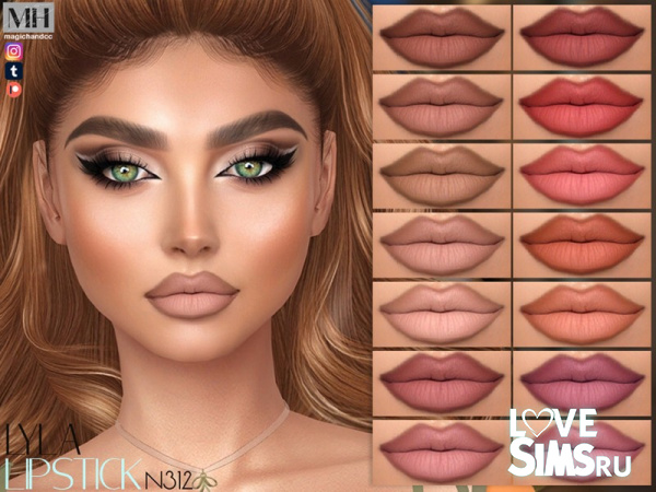 Помада Lyla Lipstick