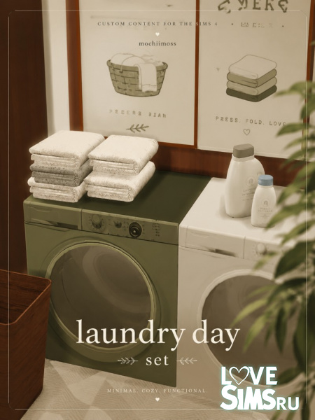 Набор Laundry Day cc set
