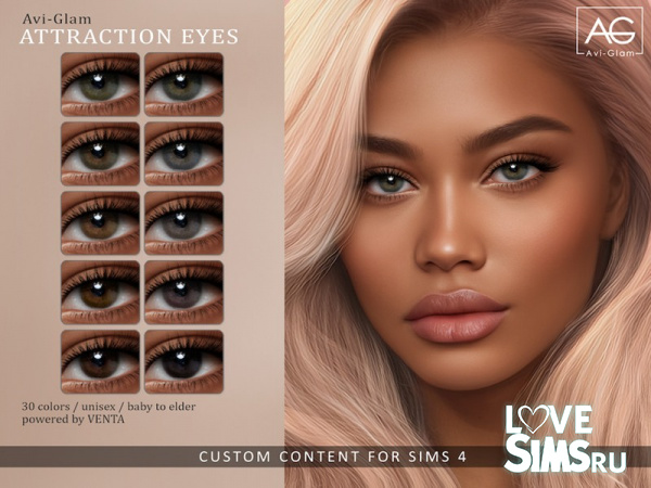 Глаза Attraction Eyes