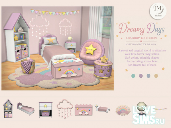 Детская Dreamy Days Kids
