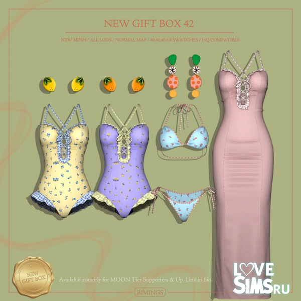 Коллекция NEW GIFT BOX 42