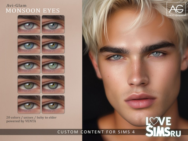 Глаза Monsoon Eyes