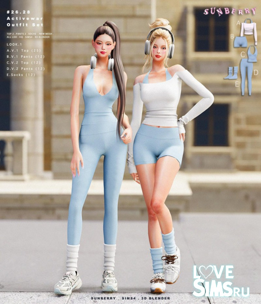 Комплект Activewar Outfit Set