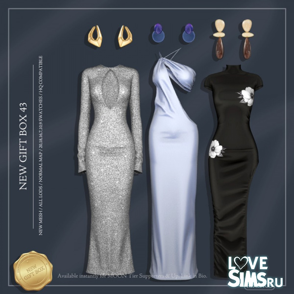 Коллекция NEW GIFT BOX 43