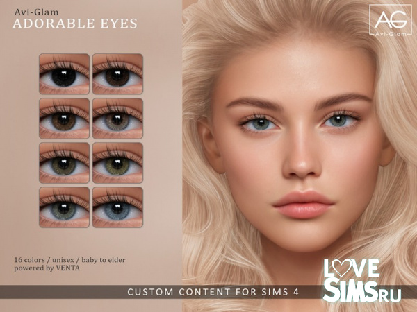 Глаза Adorable Eyes