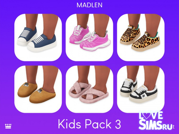 Комплект детской обуви Kids Pack 3