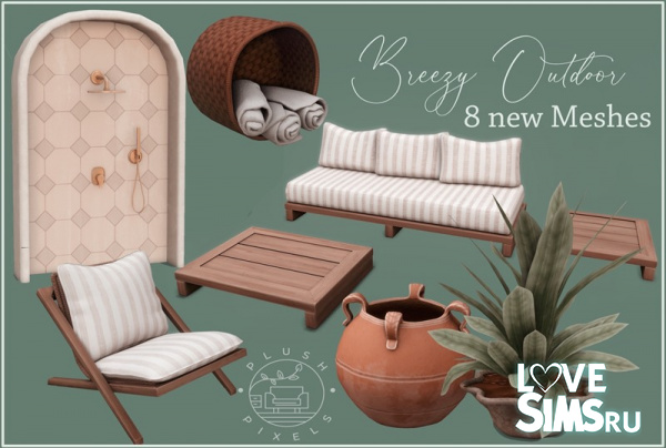 Комплект Breezy Outdoor