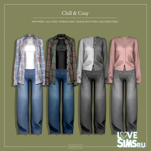 Комплект Chill & Cozy