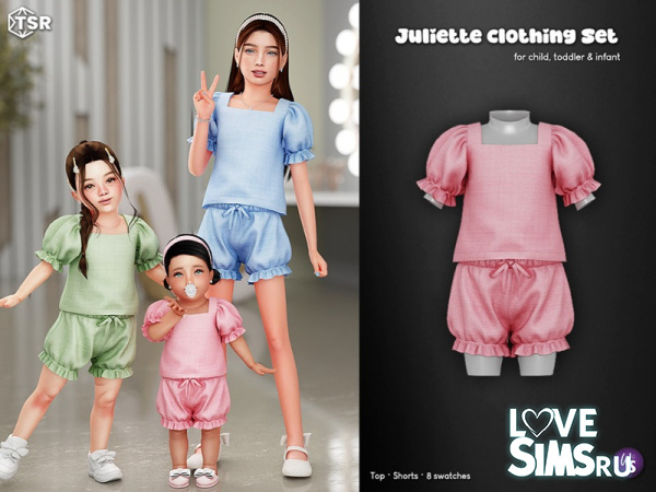 Комплект Juliette для девочек