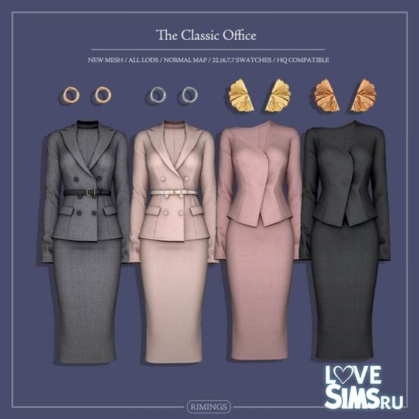 Офисный комплект The Classic Office