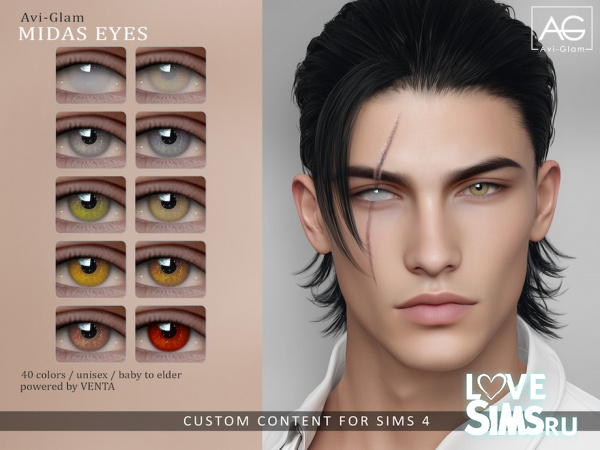 Глаза Midas Eyes
