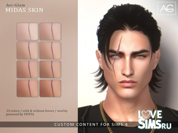 Скин Midas Skin and Overlay
