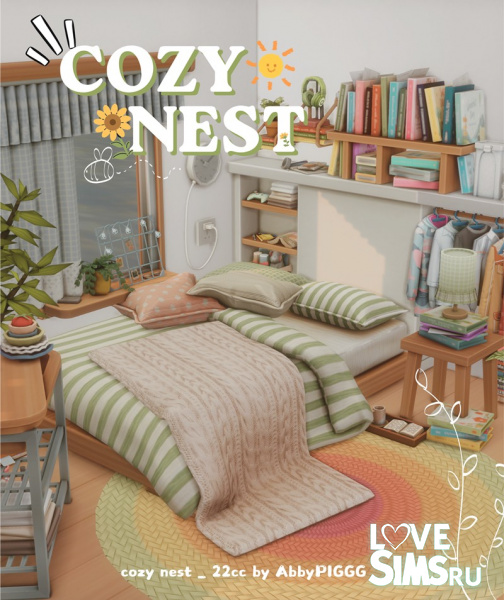 Уютная спальня Cozy Nest