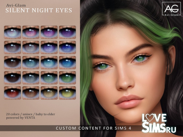 Глаза Silent Night Eyes