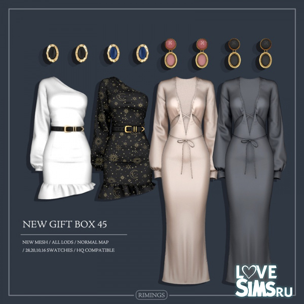 Комплект NEW GIFT BOX 45
