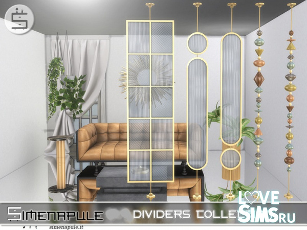 Перегородки Dividers Collection